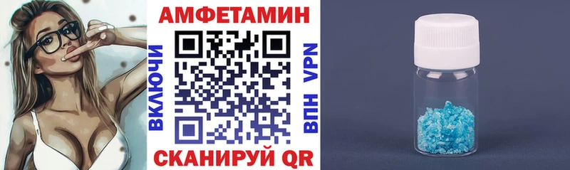 АМФЕТАМИН 98%  shop клад  Радужный 