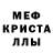 АМФЕТАМИН 97% Ilia Pitel