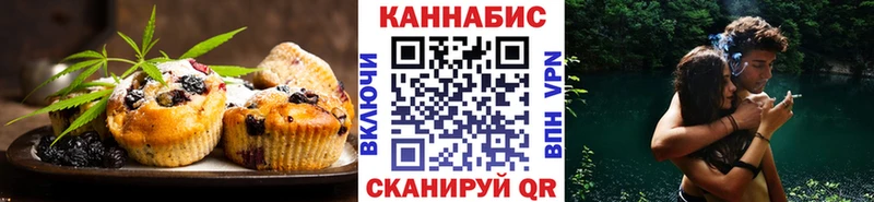 Cannafood марихуана Радужный