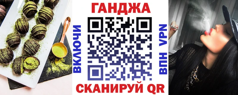 Печенье с ТГК марихуана  Радужный 