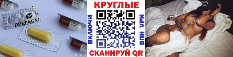ЭКСТАЗИ круглые  Радужный 