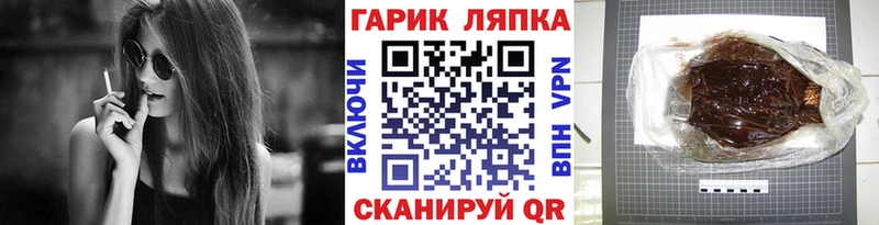 Гашиш Cannabis  Радужный 