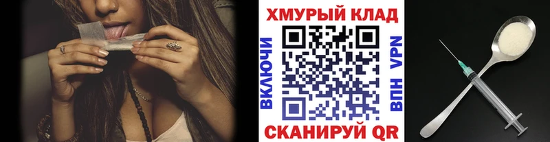 ГЕРОИН афганец  купить закладку  Радужный 