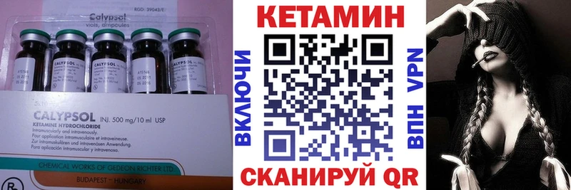 mega рабочий сайт  Радужный  Кетамин ketamine  купить закладку 