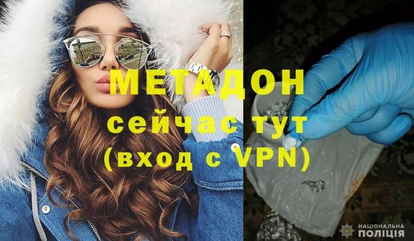 хмурый Армянск