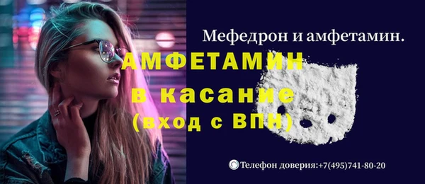 spice Арсеньев