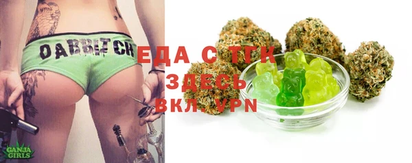 spice Арсеньев