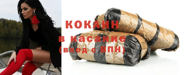 кокс Новодвинск