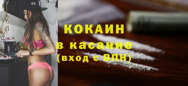 кокаин перу Алексин