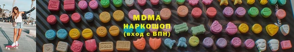 мескалин Новозыбков