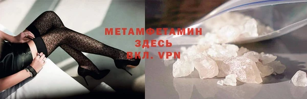 хмурый Армянск