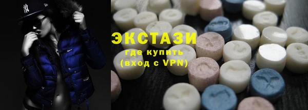 ALPHA PVP Алексеевка