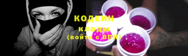 mix Новокубанск