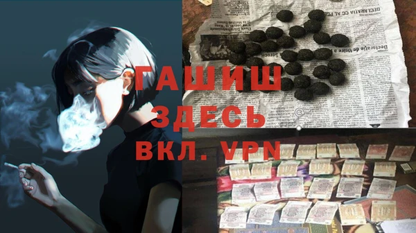 ALPHA PVP Алексеевка