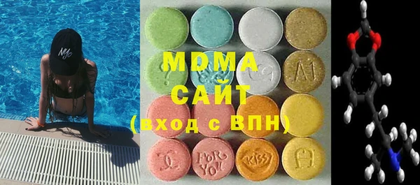 хмурый Армянск