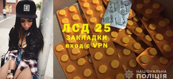 хмурый Армянск