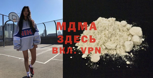 хмурый Армянск