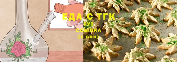 ALPHA PVP Алексеевка