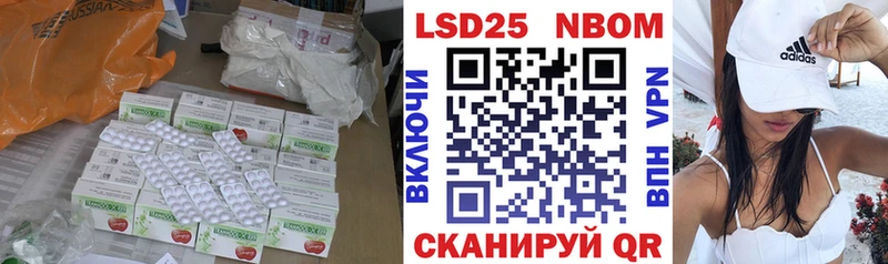закладки  Радужный  Лсд 25 экстази ecstasy 