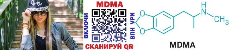 MDMA Molly Радужный
