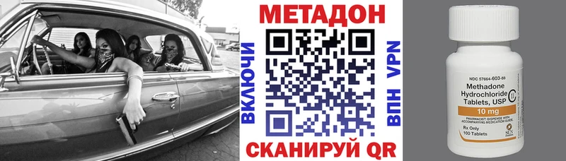 наркотики  Радужный  МЕТАДОН мёд 