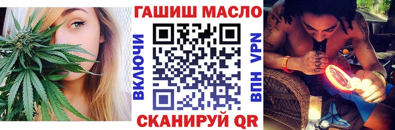 blacksprut зеркало  Радужный  ТГК жижа 