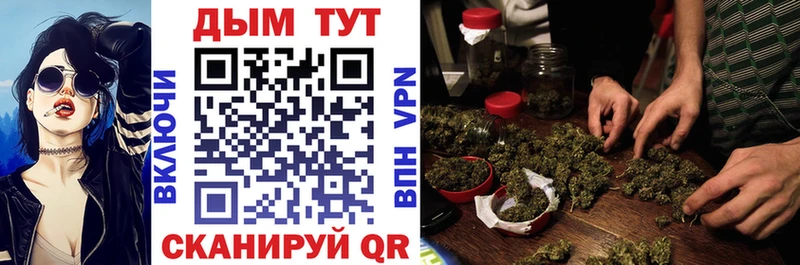 shop формула  где купить наркоту  Радужный  Каннабис тримм 